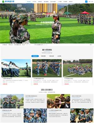 某軍事夏令營(yíng) 0318