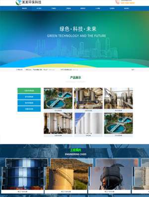 某某環(huán)?？萍?0426