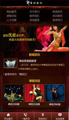 某舞蹈培訓機構(gòu) 2028