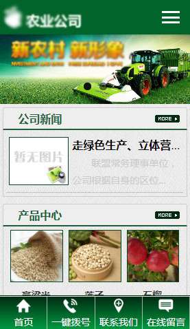 某某農業(yè) 2041